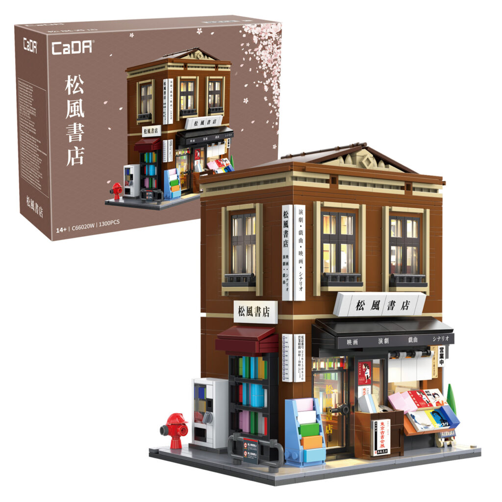 CaDA Japanese Bookshop Building C66020W architectural model